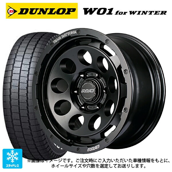 215/65R16 109/107N ダンロップ W01 for ウィンター ホワイトレター レイズ チームデイトナ D9 BOJ 16-6.5J 国産車用 スタッドレスタイヤホイール4本セット