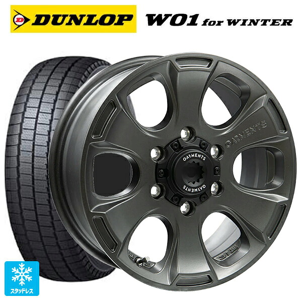 215/65R16 109/107N ダンロップ W01 for ウィンター ホワイトレター ウェッズ クロスオーバー ガーメンツ スタイルA サンドガンメタ 16-6.5J 国産車用 スタッドレスタイヤホイール4本セット