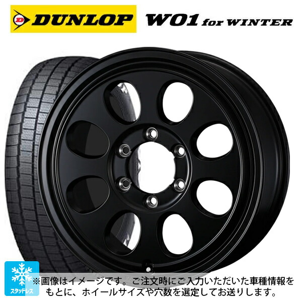 215/65R16 109/107N ダンロップ W01 for ウィンター ホワイトレター ウェッズ ジムライン タイプ2 # MBK 16-6J 国産車用 スタッドレスタイヤホイール4本セット