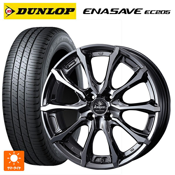 195/60R17 90H ダンロップ エナセーブEC205 ウェッズ クレンツェ ヴェルサム 030 エボ SBCポリッシュ 17-6J 国産車用 サマータイヤホイール4本セット