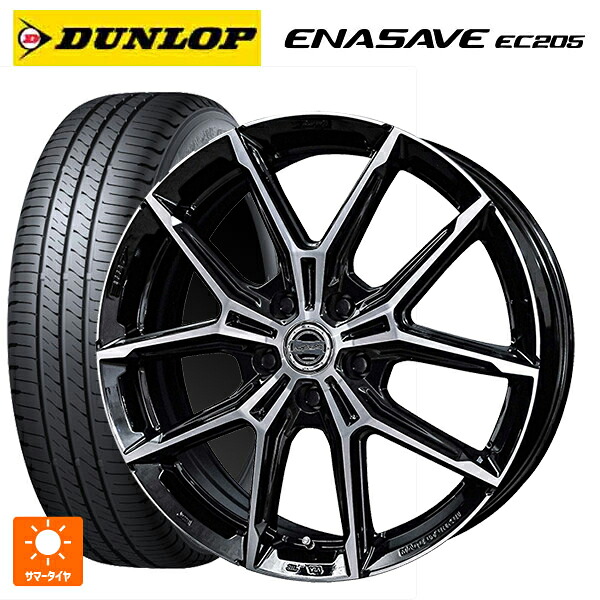 175/60R16 82H ダンロップ エナセーブEC205 共豊 スマック +EK M1 グロスブラック×ポリッシュ 16-6J 国産車用 サマータイヤホイール4本セット|タイヤホイール専門店コニシタイヤ