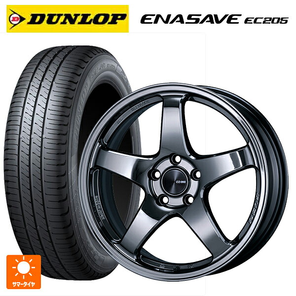 215/50R18 92V ダンロップ エナセーブEC205 エンケイ パフォーマンスライン PF05 # SBK 18-7.5J 国産車用 サマータイヤホイール4本セット 129,440円