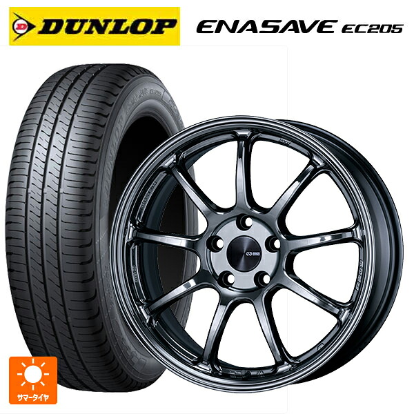 215/50R18 92V ダンロップ エナセーブEC205 エンケイ パフォーマンスライン PF09 # SBK 18-7.5J 国産車用 サマータイヤホイール4本セット