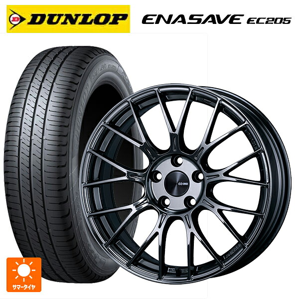 215/50R18 92V ダンロップ エナセーブEC205 エンケイ パフォーマンスライン PFM1 # SBK 18-7.5J 国産車用 サマータイヤホイール4本セット|タイヤホイール専門店コニシタイヤ