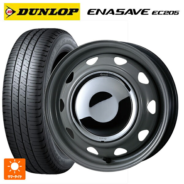 155/65R14 75S ダンロップ エナセーブEC205 ウェッズ ネオキャロ スチールホイール グレー/クロームキャップ 14-4.5J 国産車用 サマータイヤホイール4本セット|タイヤホイール専門店コニシタイヤ