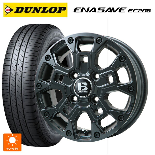165/65R15 81S ダンロップ エナセーブEC205 ビックウェイ ビーラグナス ビーアールディー マットブラック 15-4.5J 国産車用 サマータイヤホイール4本セット|タイヤホイール専門店コニシタイヤ