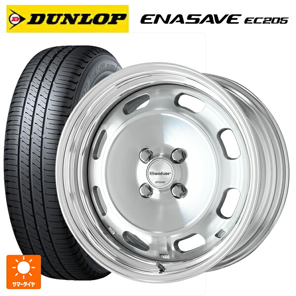 215/55R17 94V ダンロップ エナセーブEC205 ワーク シーカー DT MSP 17-7J 国産車用 サマータイヤホイール4本セット