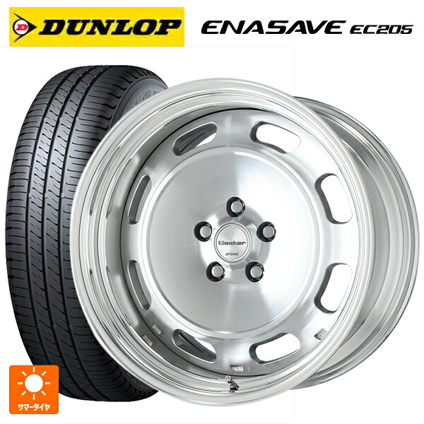 225/50R18 95V ダンロップ エナセーブEC205 ワーク シーカー DT MSP 18-7.5J 国産車用 サマータイヤホイール4本セット|タイヤホイール専門店コニシタイヤ