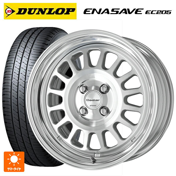 185/55R16 83V ダンロップ エナセーブEC205 ワーク シーカー FD MSP 16-6J 国産車用 サマータイヤホイール4本セット|タイヤホイール専門店コニシタイヤ