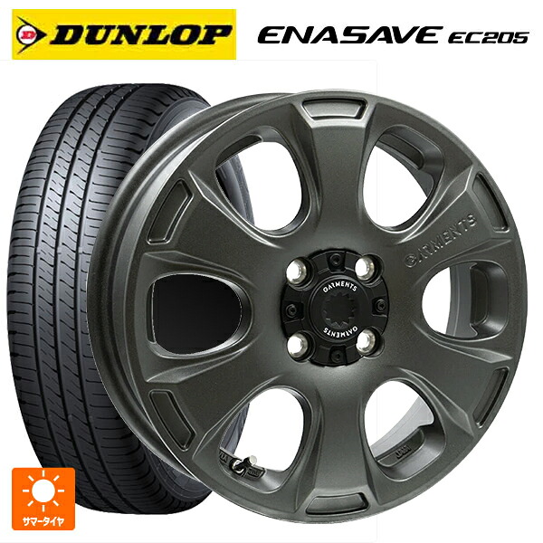 165/55R15 75V ダンロップ エナセーブEC205 ウェッズ クロスオーバー ガーメンツ スタイルA サンドガンメタ 15-4.5J 国産車用 サマータイヤホイール4本セット
