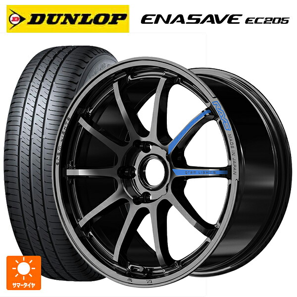 225/50R18 95V ダンロップ エナセーブEC205 レイズ グラムライツ 57NR スペック M GX 18-7.5J 国産車用 サマータイヤホイール4本セット｜タイヤホイール専門店コニシタイヤ
