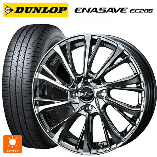 ミツビシ デリカミニ(4WD車)(B3系)用 165/65R15 81S ダンロップ エナセーブEC205 ウェッズ レオニス JG BMCMC 新品サマータイヤホイール 4本セット