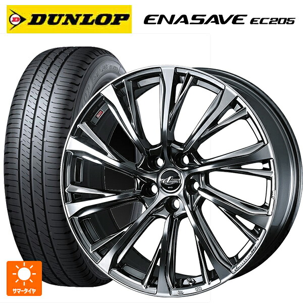 215/50R18 92V ダンロップ エナセーブEC205 ウェッズ レオニス JG BMCMC 18-7J 国産車用 サマータイヤホイール4本セット