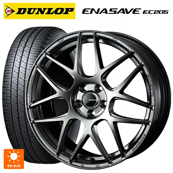 205/50R17 89V ダンロップ エナセーブEC205 ウェッズ ウェッズスポーツ SA27R PSB 17-7J 国産車用 サマータイヤホイール4本セット