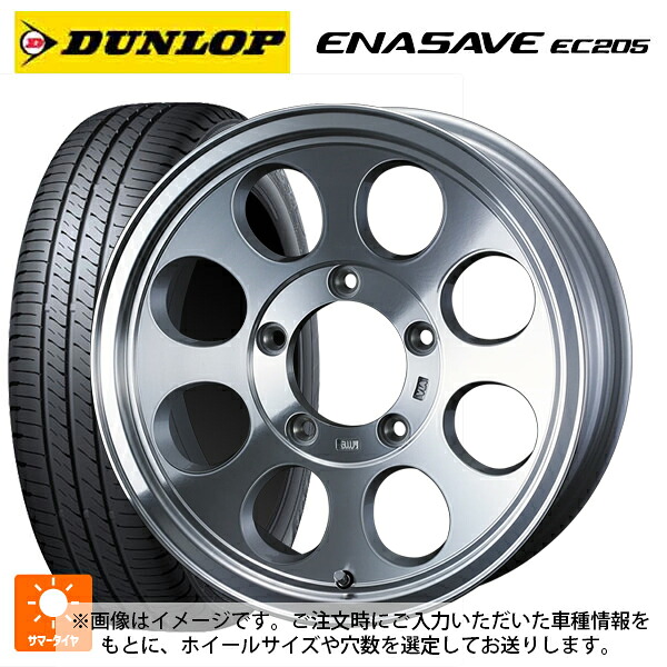195/65R16 92V ダンロップ エナセーブEC205 ウェッズ ジムライン タイプ2 POL 16-7J 国産車用 サマータイヤホイール4本セット|タイヤホイール専門店コニシタイヤ