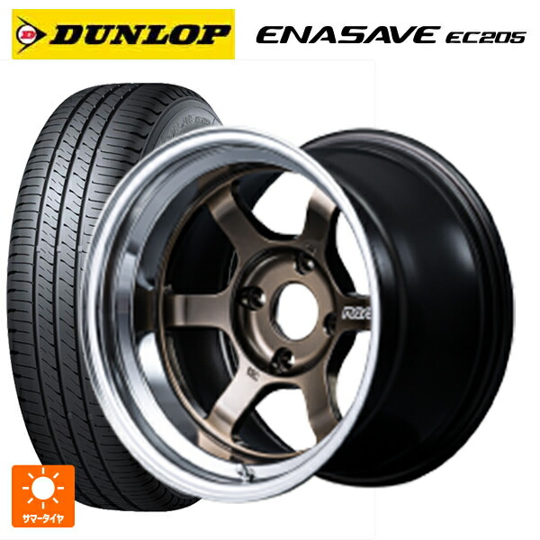 195/50R16 84V ダンロップ エナセーブEC205 レイズ ボルクレーシング TE37V スペック SR SR 16-7.5J 国産車用 サマータイヤホイール4本セット|タイヤホイール専門店コニシタイヤ
