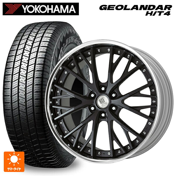 レクサス LX(300系)用 285/45R22 114H XL ヨコハマ ジオランダー HT4 G062 正規品 ワーク LS バサラ SUV SKB 新品サマータイヤホイール 4本セット｜タイヤホイール専門店コニシタイヤ