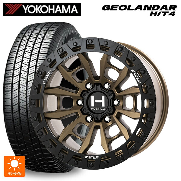 275/65R17 119H XL ヨコハマ ジオランダー HT4 G062 正規品 トライスターインターナショナル H130 クランドン マットブロンズ 17-9J 国産車用 サマータイヤホイール4本セット