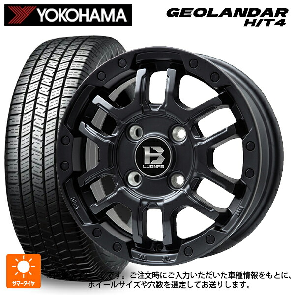 265/65R18 116T XL ヨコハマ ジオランダー HT4 G062 正規品 ビックウェイ ビーラグナス エフアールディー マットブラック 18-8J 国産車用 サマータイヤホイール4本セット