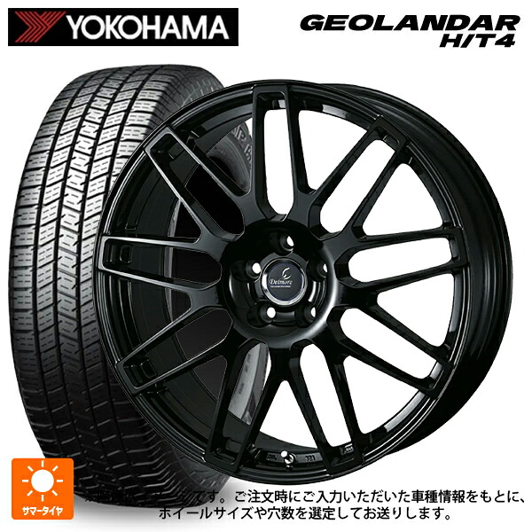 トヨタ ランドクルーザー250(250系)用 275/55R20 117H XL ヨコハマ ジオランダー HT4 G062 正規品 ウェッズ デルモア LC.S グロスブラック 新品サマータイヤホイール 4本セット|タイヤホイール専門店コニシタイヤ