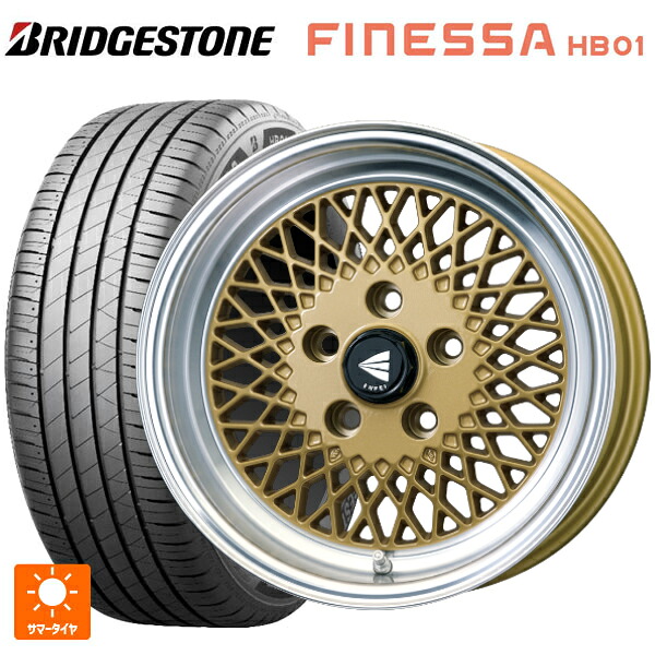 マツダ ロードスター(ND系)用 195/55R15 89V XL ブリヂストン フィネッサ HB01 正規品 # エンケイ ネオクラシック エンケイ 92 ゴールドwithマシンドリップ 新品サマータイヤホイール 4本セット