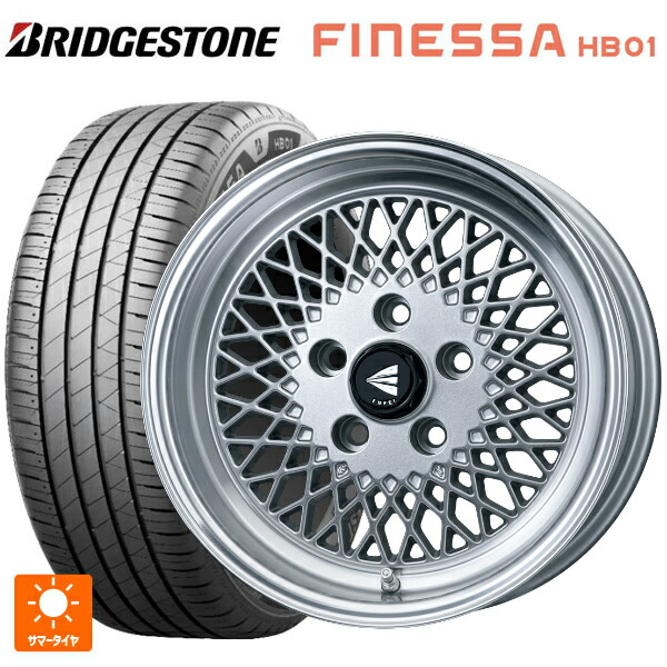 マツダ ロードスター(ND系)用 195/55R15 89V XL ブリヂストン フィネッサ HB01 正規品 # エンケイ ネオクラシック エンケイ 92 シルバーwithマシンドリップ 新品サマータイヤホイール 4本セット