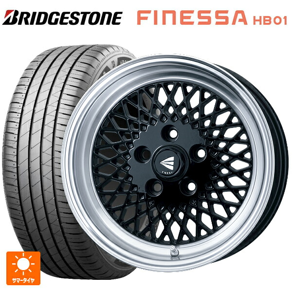 マツダ ロードスター(ND系)用 195/55R15 89V XL ブリヂストン フィネッサ HB01 正規品 # エンケイ ネオクラシック エンケイ 92 ブラックwithマシンドリップ 新品サマータイヤホイール 4本セット