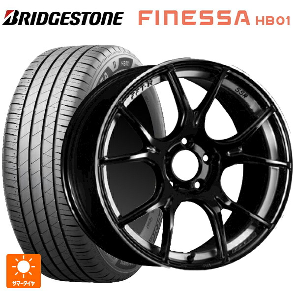 トヨタ ライズ(A200/A210)用 195/60R17 90H ブリヂストン フィネッサ HB01 正規品 # タナベ SSR GT X02 グロスブラック 新品サマータイヤホイール 4本セット|タイヤホイール専門店コニシタイヤ