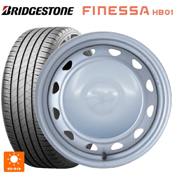 165/60R14 75H ブリヂストン フィネッサ HB01 正規品 # ウェッズ キャロウィン PC453 スチール(シルバー) 14-4.5J 国産車用 サマータイヤホイール4本セット