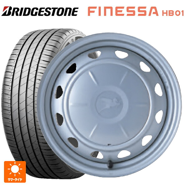 165/65R14 79S ブリヂストン フィネッサ HB01 正規品 # ウェッズ キャロウィン PC553 スチール(シルバー) 14-5.5J 国産車用 サマータイヤホイール4本セット