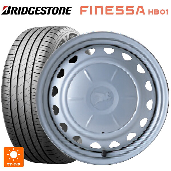 205/65R15 94H ブリヂストン フィネッサ HB01 正規品 # ウェッズ キャロウィン PS602 スチール(シルバー) 15-6J 国産車用 サマータイヤホイール4本セット