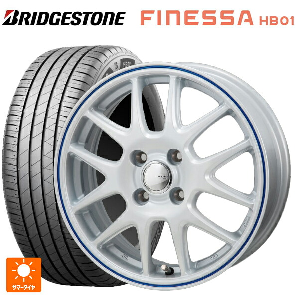 165/55R15 75V ブリヂストン フィネッサ HB01 正規品 # ジャパン三陽 ジェイピースタイル ジェファ パールホワイト/ブルーライン 15-4.5J 国産車用 サマータイヤホイール4本セット 57,305円