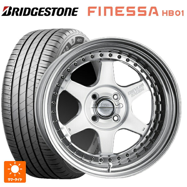 165/65R15 81S ブリヂストン フィネッサ HB01 正規品 # スーパースター シェブロンレーシング S1プラス オーバーヘッド WHITE 15-5.5J 国産車用 サマータイヤホイール4本セット｜タイヤホイール専門店コニシタイヤ
