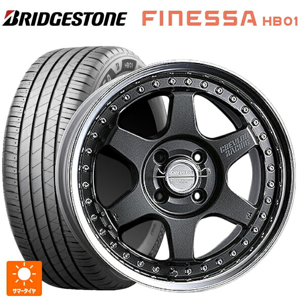 165/65R15 81S ブリヂストン フィネッサ HB01 正規品 # スーパースター シェブロンレーシング S1プラス オーバーヘッド MATTE CARBON 15-5.5J 国産車用 サマータイヤホイール4本セット|タイヤホイール専門店コニシタイヤ
