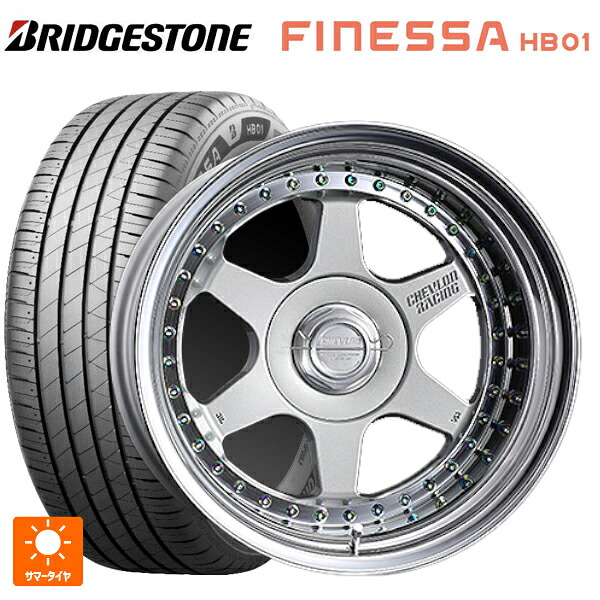 185/55R16 83V ブリヂストン フィネッサ HB01 正規品 # スーパースター シェブロンレーシング S1プラス アンダーヘッド CLASSIC SILVER 16-6J 国産車用 サマータイヤホイール4本セット