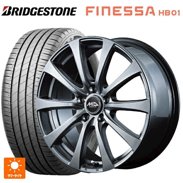 ニッサン セレナ(C28)用 205/65R16 95H ブリヂストン フィネッサ HB01 正規品 # エムアイディー MIDホイール G10 メタリックグレー 新品サマータイヤホイール 4本セット|タイヤホイール専門店コニシタイヤ