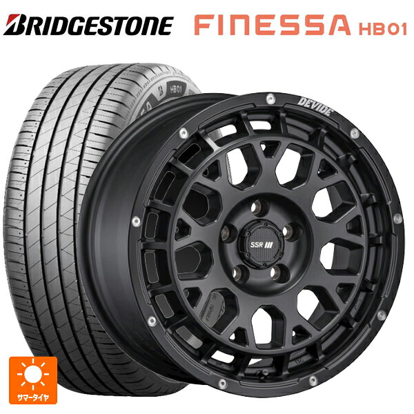 205/65R16 95H ブリヂストン フィネッサ HB01 正規品 # タナベ SSR ディバイド GM フラットブラック 16-7J 国産車用 サマータイヤホイール4本セット｜タイヤホイール専門店コニシタイヤ