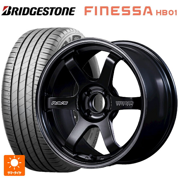 165/65R15 81S ブリヂストン フィネッサ HB01 正規品 # レイズ ボルクレーシング TE37 ソニックSL PH 15-5J 国産車用 サマータイヤホイール4本セット