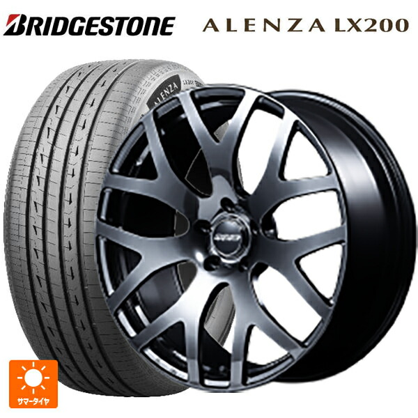 235/55R18 100V ブリヂストン アレンザLX200 正規品 # レイズ VMF S 01 SK 18-8J 国産車用 サマータイヤホイール4本セット
