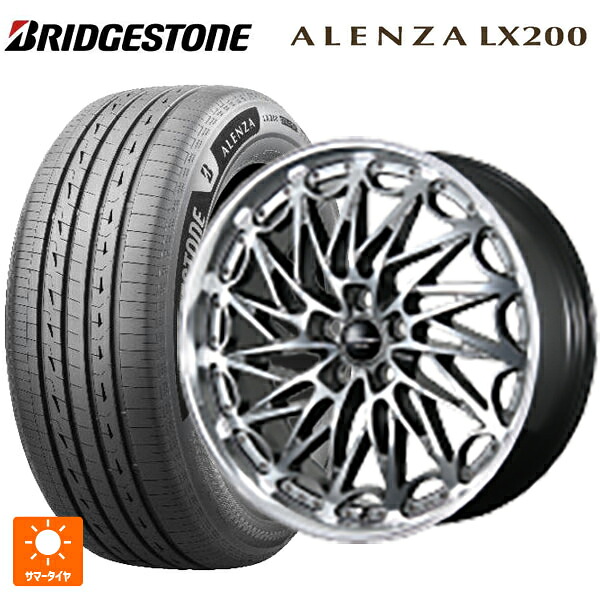 225/55R18 98V ブリヂストン アレンザLX200 正規品 # トピー エクスクルーシブ ティーエルエムワンゼロツー H/S 18-8J 国産車用 サマータイヤホイール4本セット｜タイヤホイール専門店コニシタイヤ