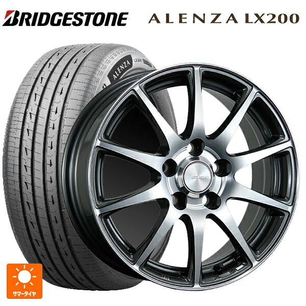 225/55R19 99V ブリヂストン アレンザLX200 正規品 # ブリヂストン エコフォルム CRS23 GM/N 19-7.5J 国産車用 サマータイヤホイール4本セット