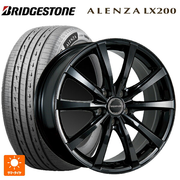 225/55R19 99V ブリヂストン アレンザLX200 正規品 # ブリヂストン バルミナ LS10 B 19-7.5J 国産車用 サマータイヤホイール4本セット 124,630円
