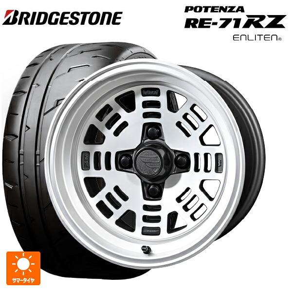 2026年製 195/55R15 85V ブリヂストン ポテンザ RE-71RZ 正規品 # 共豊 ファットレース FZ01 NICKEL 15-7J 国産車用 サマータイヤホイール4本セット