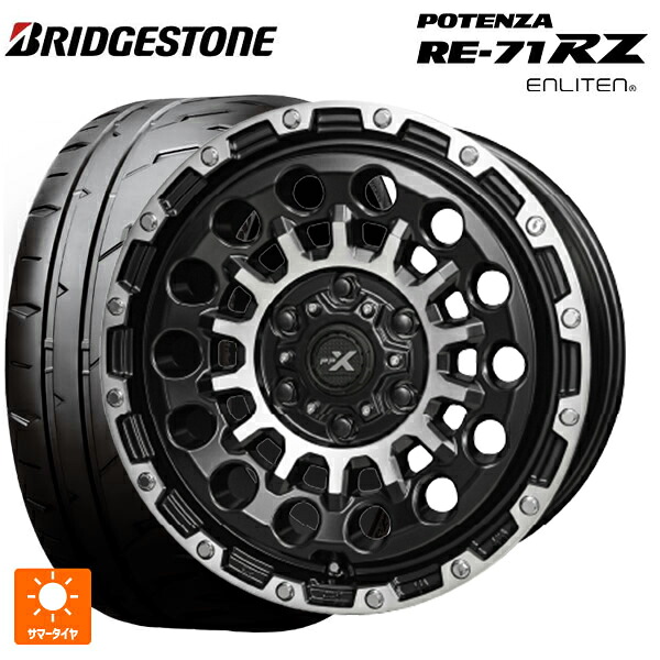 205/55R16 91V ブリヂストン ポテンザ RE-71RZ 正規品 共豊 PPX GX14 マットブラッククリア×ポリッシュ 16-7J 国産車用 サマータイヤホイール4本セット