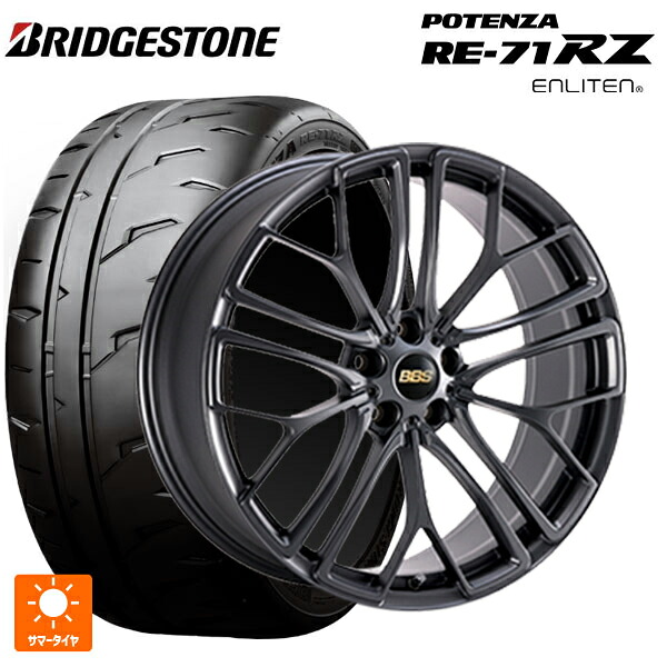 225/40R18 92W XL ブリヂストン ポテンザ RE-71RZ 正規品 # BBS RE-X MGR 18-8.5J 国産車用 サマータイヤホイール4本セット 267,224円