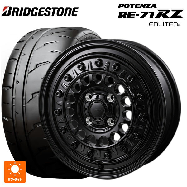 165/50R15 73V ブリヂストン ポテンザ RE-71RZ 正規品 ジャパン三陽 ハイブロック ターマー サテンブラック 15-4.5J 国産車用 サマータイヤホイール4本セット|タイヤホイール専門店コニシタイヤ