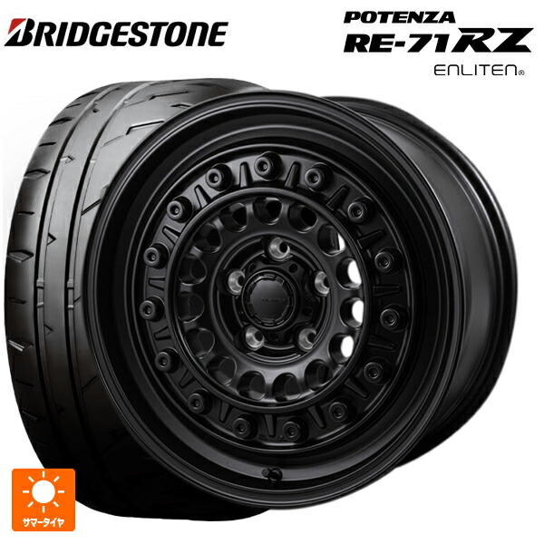205/45R17 88W XL ブリヂストン ポテンザ RE-71RZ 正規品 ジャパン三陽 ハイブロック ターマー サテンブラック 17-7.5J 国産車用 サマータイヤホイール4本セット｜タイヤホイール専門店コニシタイヤ