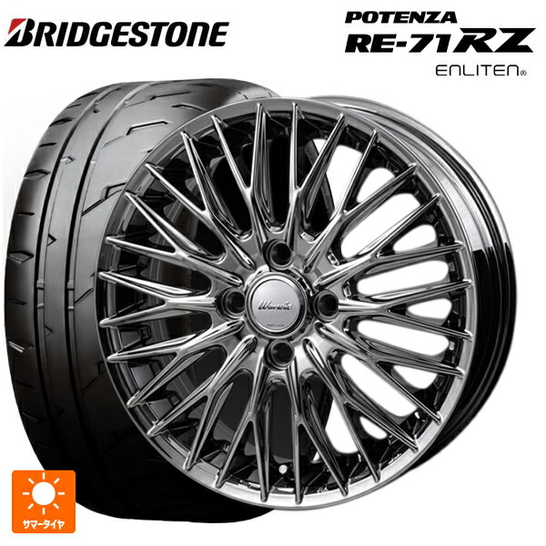 165/55R15 75V ブリヂストン ポテンザ RE-71RZ 正規品 # ジャパン三陽 ワーウィック クライヴァー SPT 15-4.5J 国産車用 サマータイヤホイール4本セット