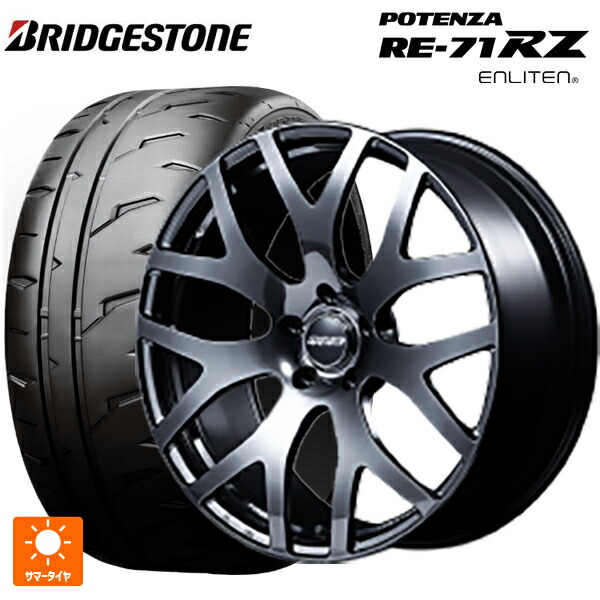 215/45R18 93W XL ブリヂストン ポテンザ RE-71RZ 正規品 レイズ VMF S 01 SK 18-7.5J 国産車用 サマータイヤホイール4本セット