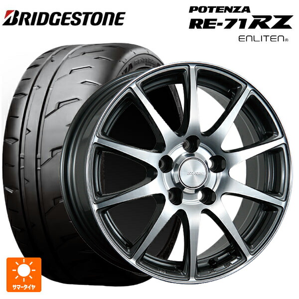 225/40R19 93W XL ブリヂストン ポテンザ RE-71RZ 正規品 ブリヂストン エコフォルム CRS23 GM/N 19-7.5J 国産車用 サマータイヤホイール4本セット